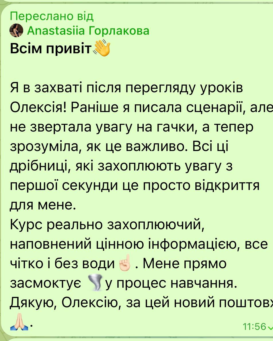 photo_5382129999903058537_y